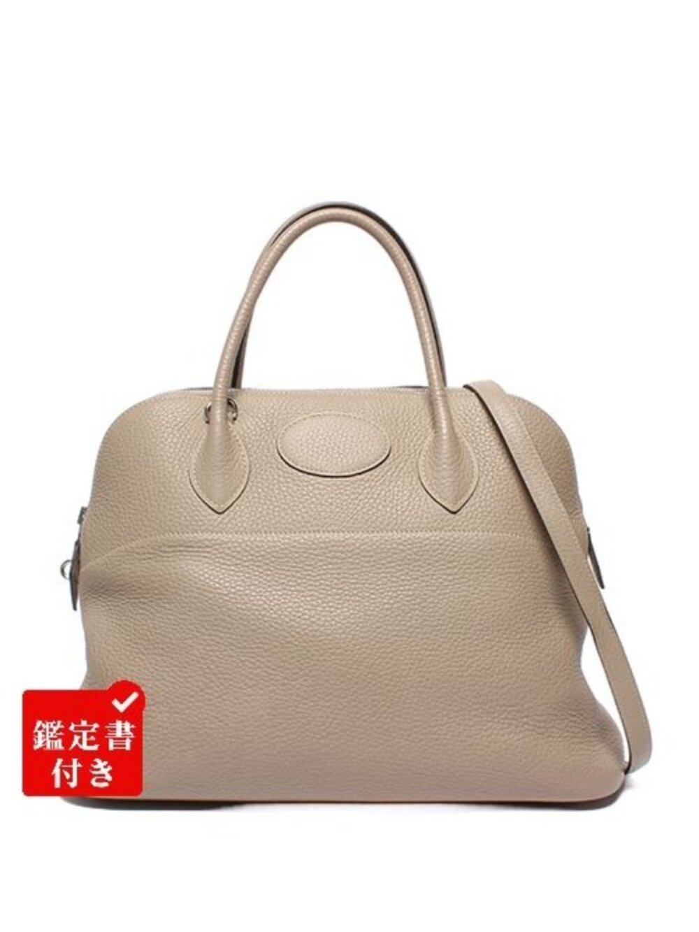 Hermes 2-Way Shoulder Bag Silver Taurillon Clemence Bolide 35